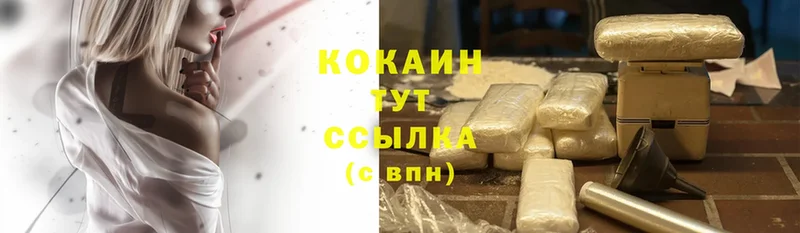 Cocaine Fish Scale  Армянск 